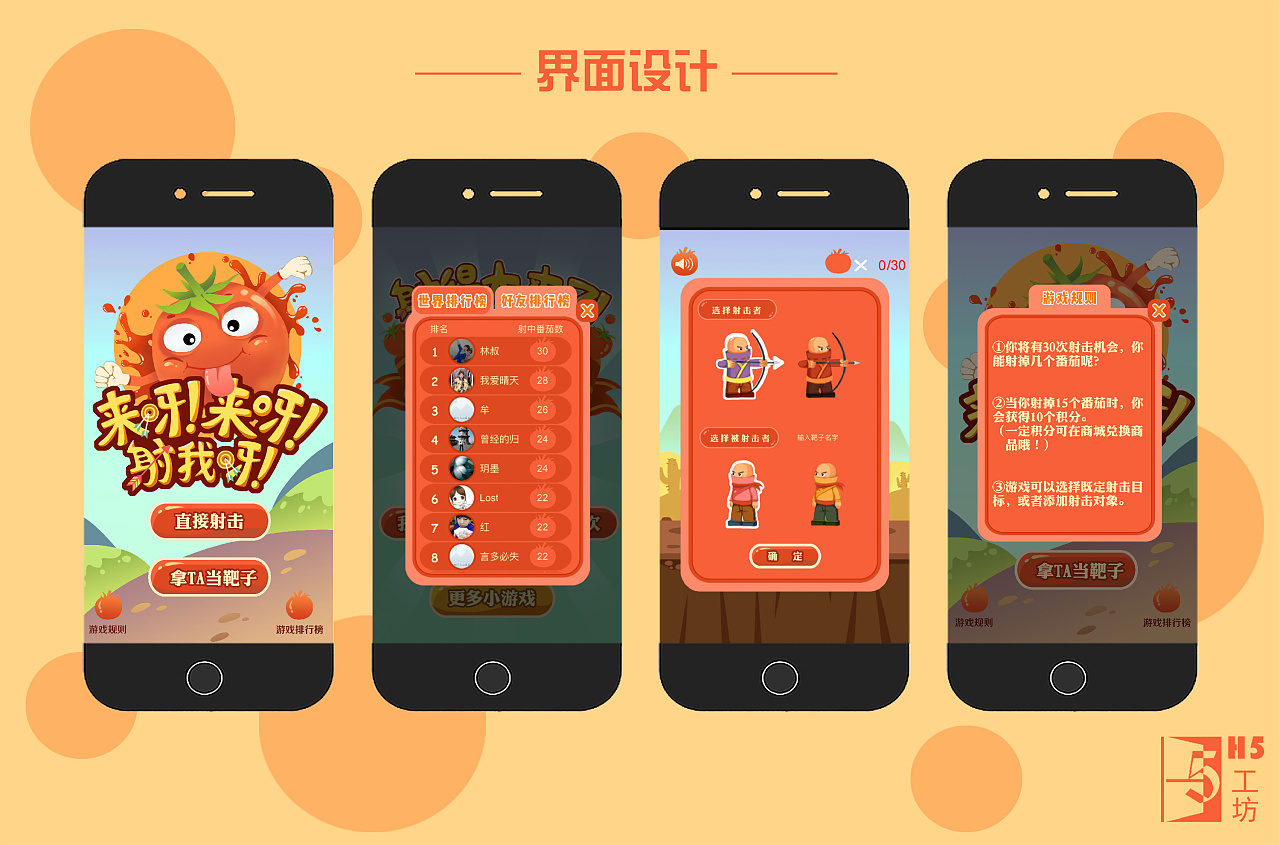 游戏手机玩_不用想手机游戏_手机游戏用什么app