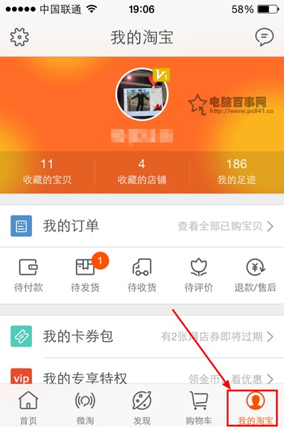 阿里游戏取消绑定手机，用户隐私安全两不误