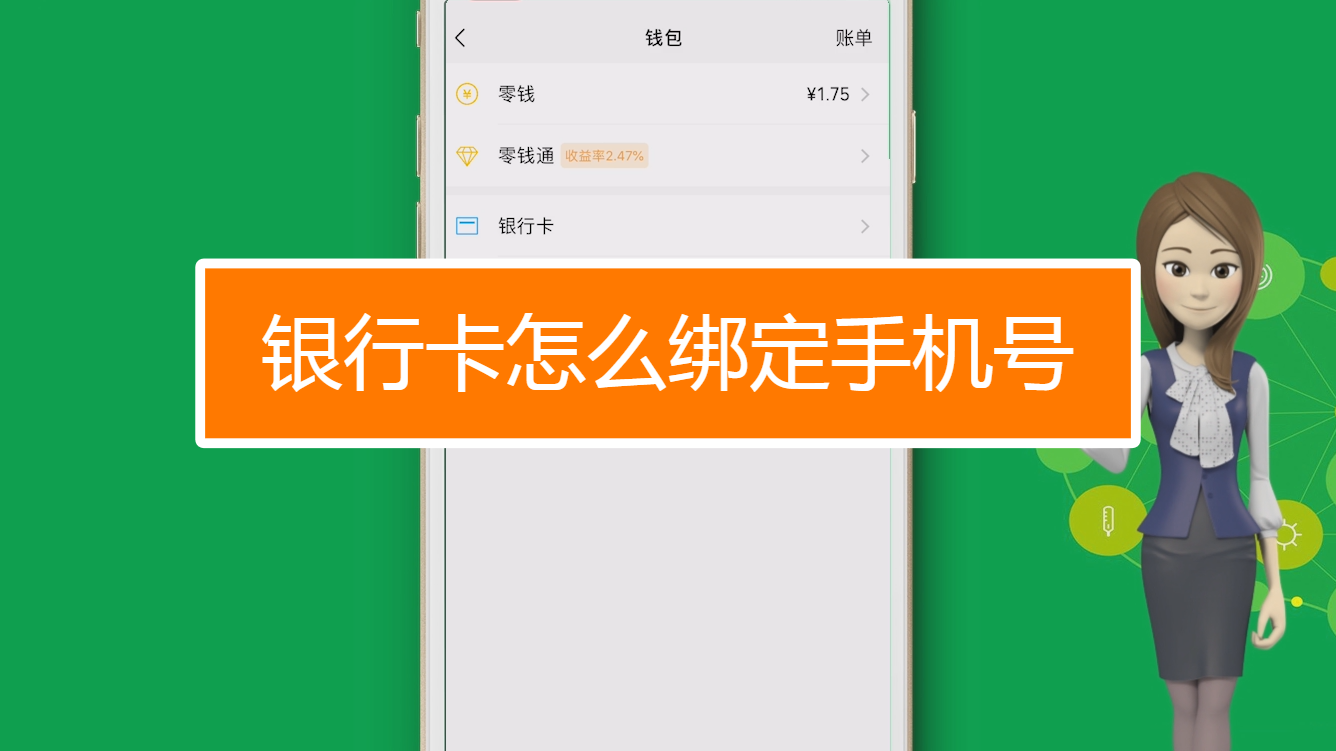 绑定阿里取消手机游戏会怎么样_绑定阿里取消手机游戏怎么弄_阿里游戏取消绑定手机