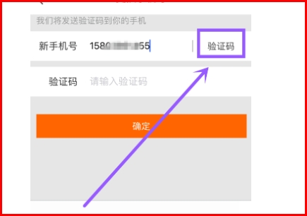 绑定阿里取消手机游戏会怎么样_绑定阿里取消手机游戏怎么弄_阿里游戏取消绑定手机