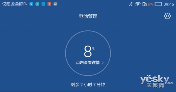 耐打游戏的手机_电池耐用的游戏手机_打游戏最耐电的手机是什么