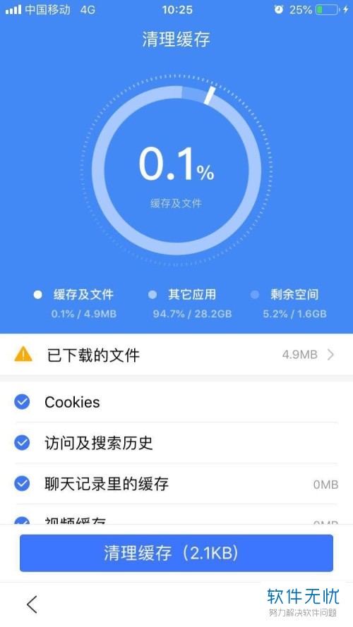 存储能苹果装卡手机游戏吗_存储卡能装游戏么苹果手机_iphone能用储存卡吗