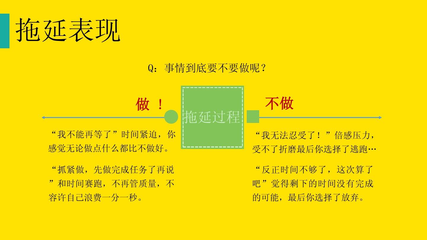 《反》手机游戏-手机游戏，是时候和你说再见了