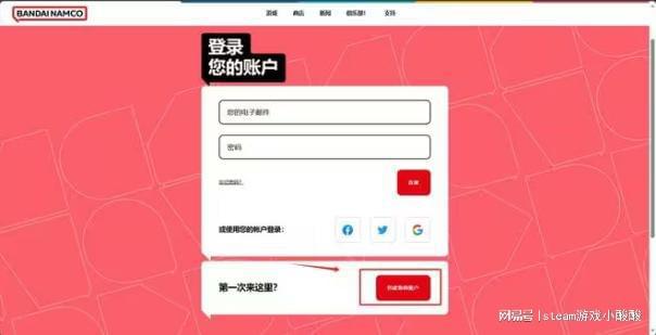 不同手机游戏怎么换号登录-三招教你轻松切换手机游戏账号，游戏数据不再丢失