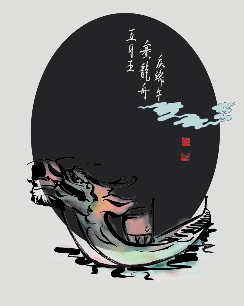 端午节今天是吗_端午节今天是几月几日_今天是端午节