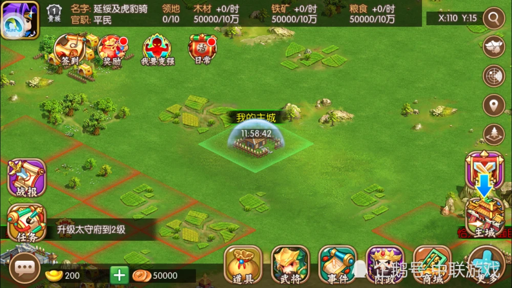 io手机游戏._手机游戏ios_手机游戏ip地址怎么换