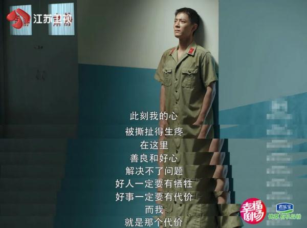 打游戏手机突然震动一下-午夜召集令：游戏世界奇妙冒险