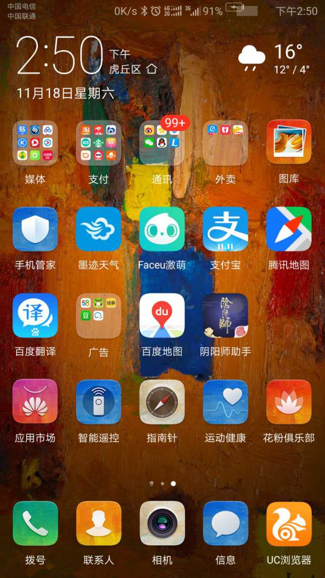 1100元内游戏手机推荐_1100以内的游戏手机_100元内的游戏手机