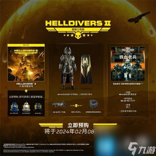 手机游戏手游_ratel 游戏手机_手机游戏4399