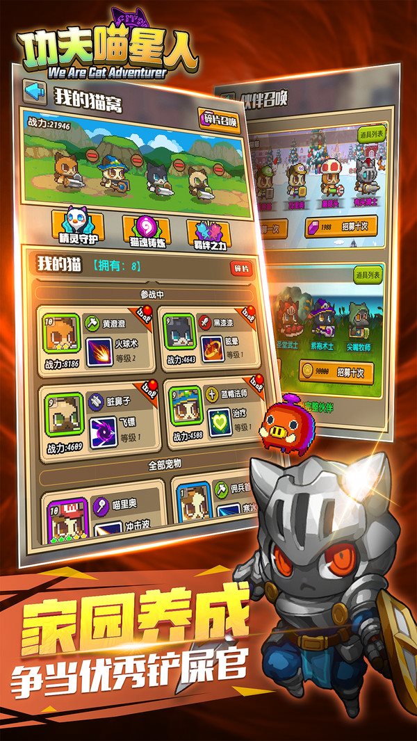 手机游戏手游_ratel 游戏手机_手机游戏4399