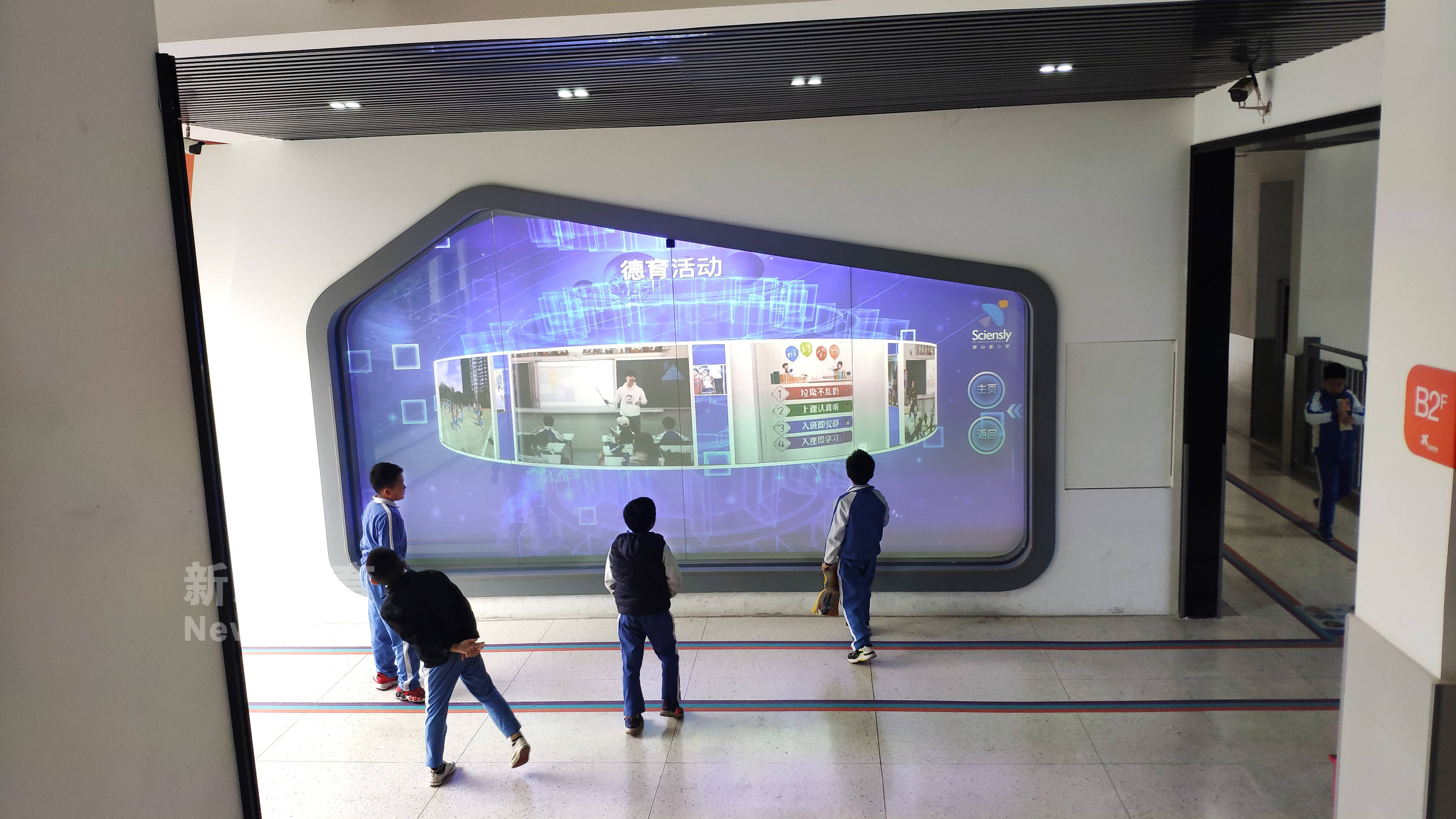 12.13是什么日子_日子是什么意思_12.13是什么日子