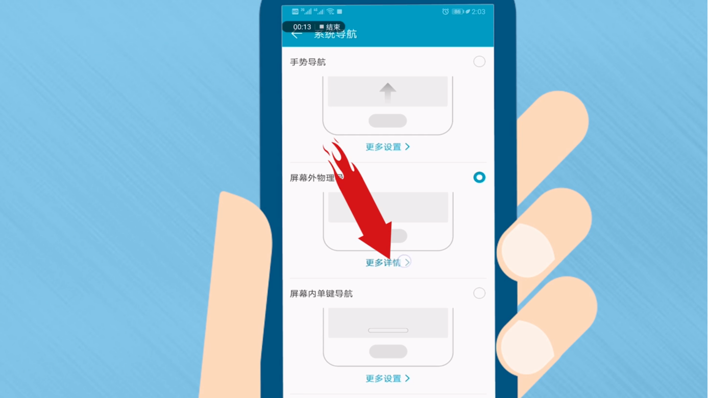 opporeno返回键_opporenoz设置返回键_opporeno7怎么设置返回键