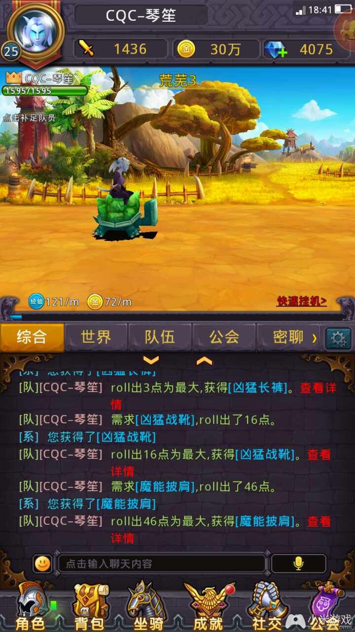 手机游戏平台_手机游戏排行榜_lrls手机游戏