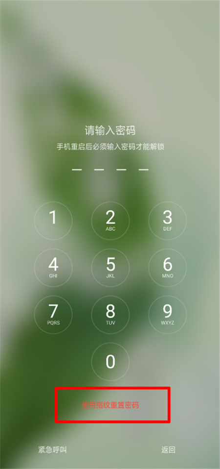 有没有吃鸡游戏密码_忘记吃鸡密码了怎么办_吃鸡游戏怎么解除手机密码