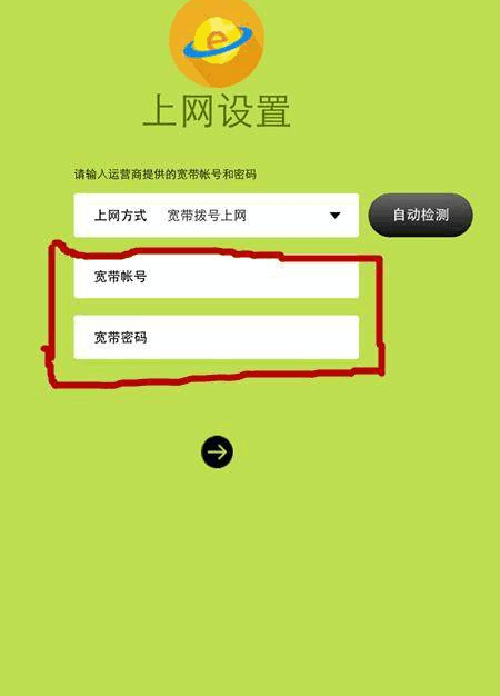 吃鸡游戏怎么解除手机密码_有没有吃鸡游戏密码_忘记吃鸡密码了怎么办