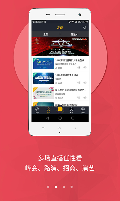 yy手机怎么直播游戏_直播手机游戏用什么手机_直播手机游戏有按键怎么关闭