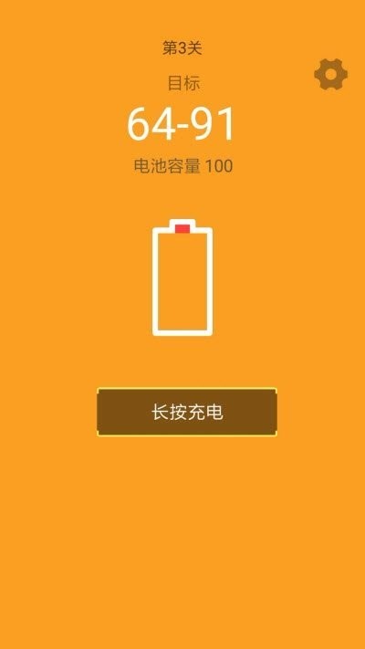 手机打游戏电量时长多少正常_打游戏电量手机_手机玩游戏电量消耗快怎么办
