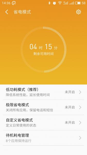 手机玩游戏电量消耗快怎么办_打游戏电量手机_手机打游戏电量时长多少正常