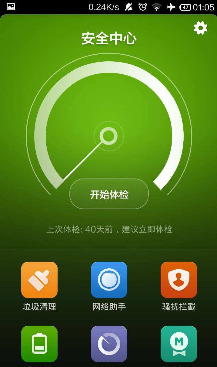 锤子手机玩游戏老卡怎么办-锤子手机游戏卡顿？三招教你秒解