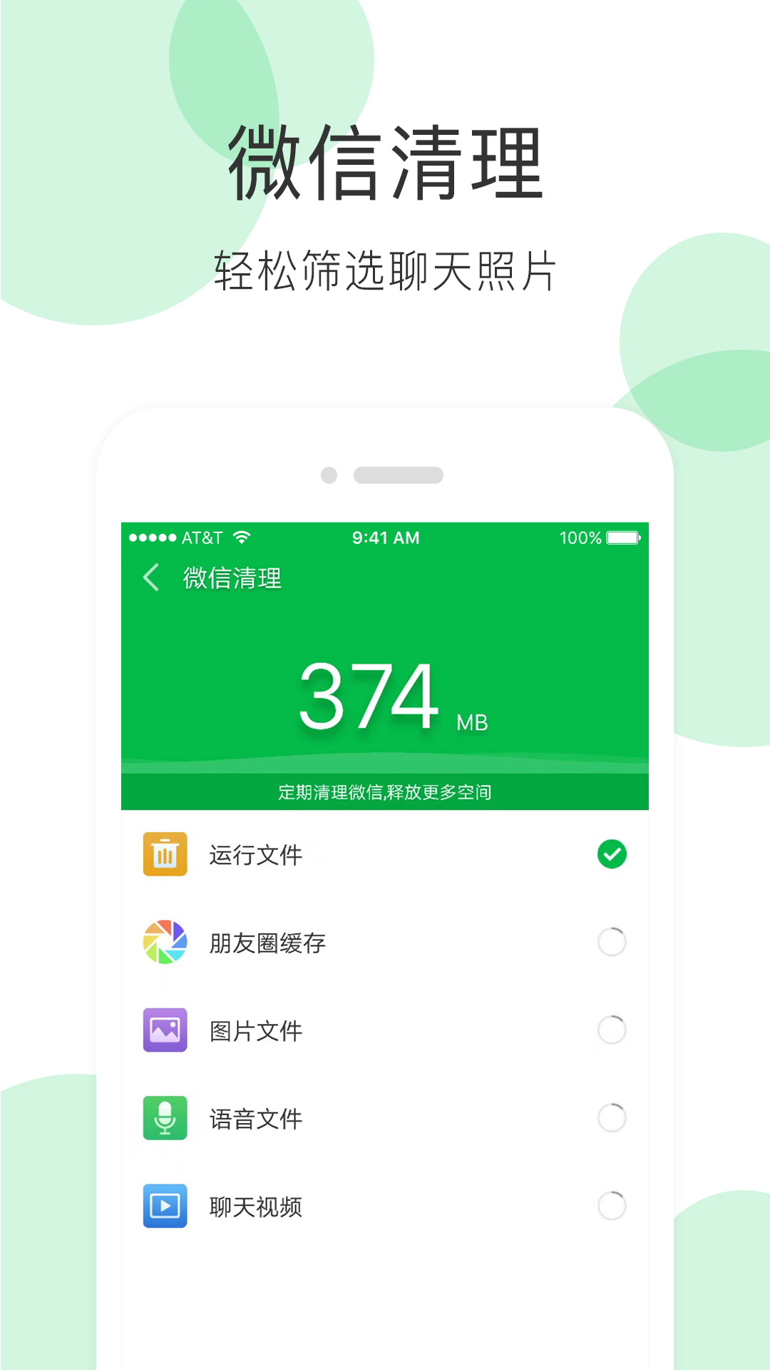 玩个锤子手游_锤子手机玩游戏老卡怎么办_锤子手机玩游戏卡怎么办