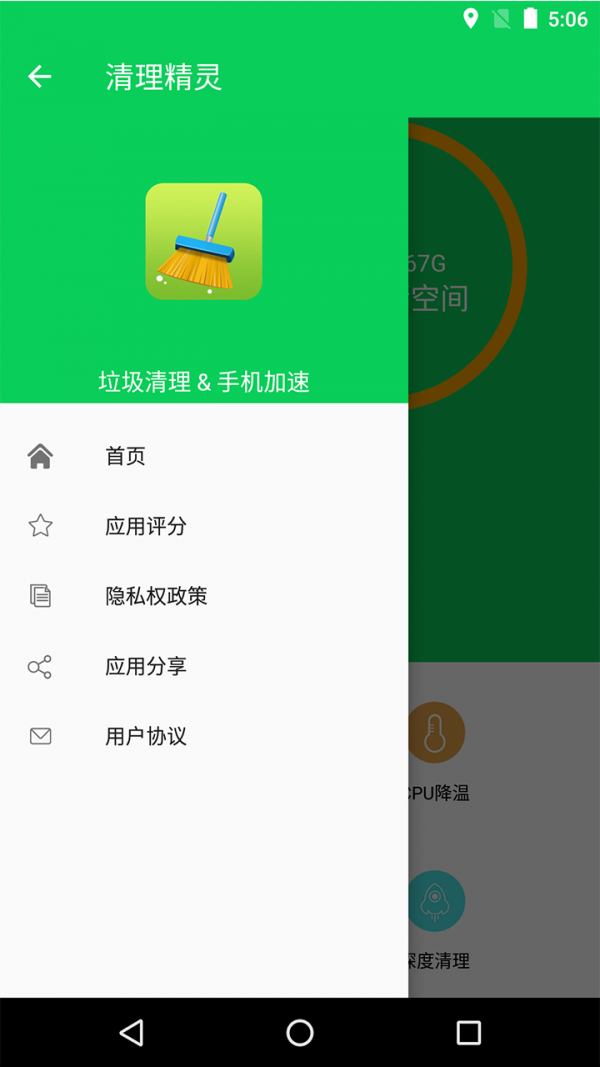 锤子手机玩游戏老卡怎么办_锤子手机玩游戏卡怎么办_玩个锤子手游