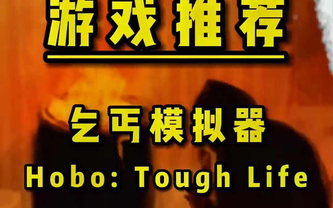 60秒生存手机游戏下载-60秒生存：挑战极限，体验无限可能