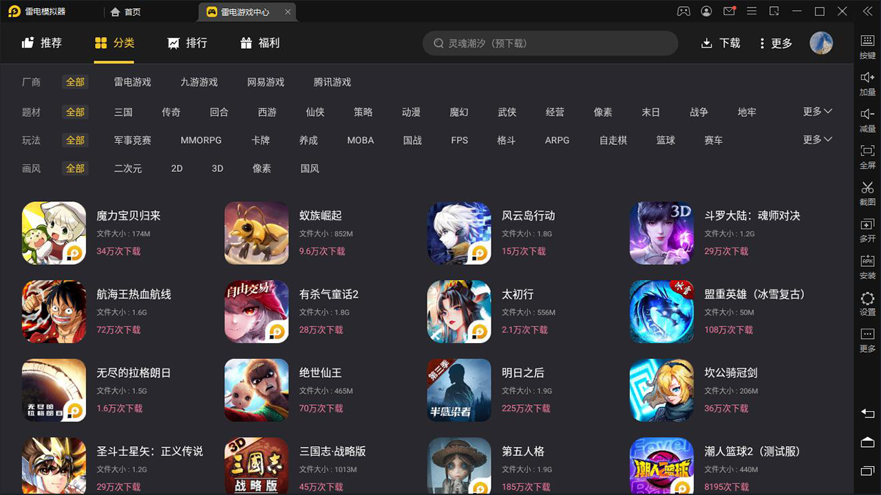 大家在哪下载手机游戏啊-校长亲授：手机游戏下载全攻略