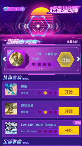 p手机游戏平台_平台手机游戏策划招聘_平台手机游戏有哪些