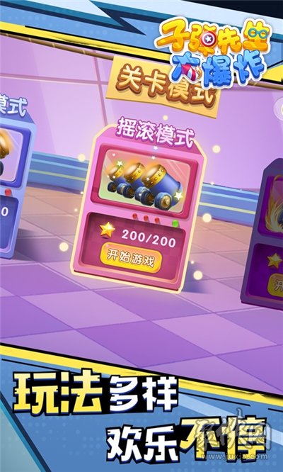 平台手机游戏策划招聘_p手机游戏平台_平台手机游戏有哪些