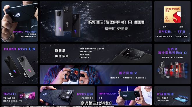 600以下的华为游戏手机-600元！性能强悍，舒适握持，华为全新游戏手机震撼发布