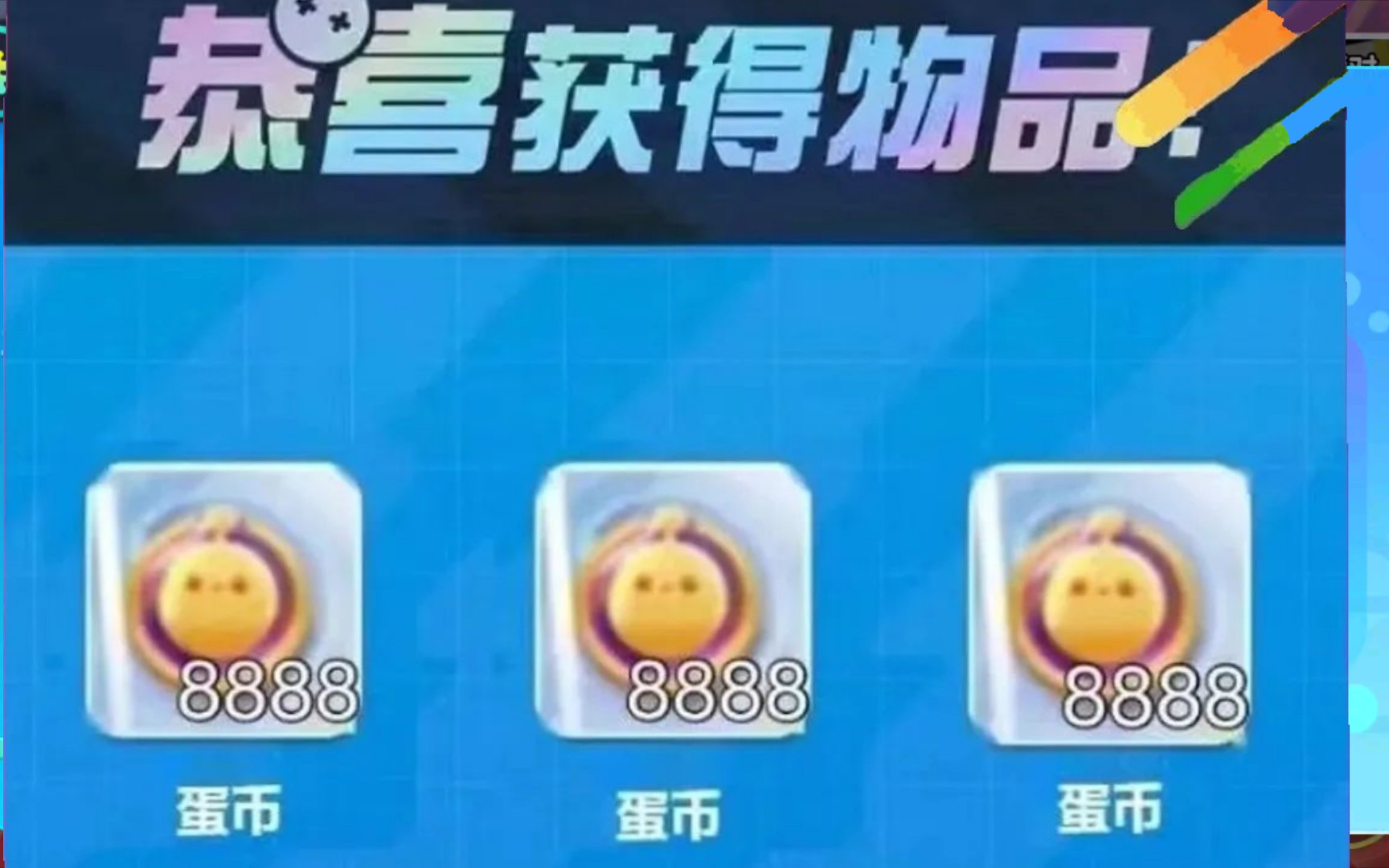 明日特攻队礼包兑换码_明日特攻队最全兑换码_迷你西游礼包兑换激活码