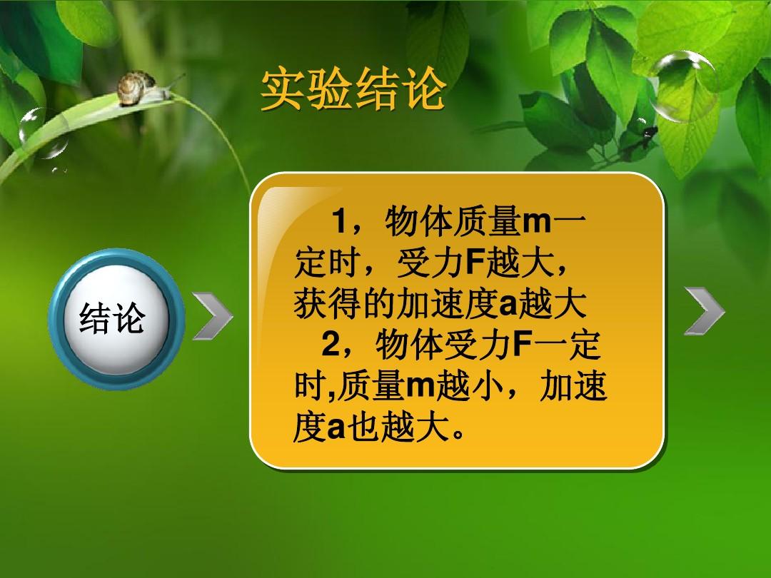 牛顿艾萨克侦探_牛顿艾萨克姓什么_艾萨克·牛顿