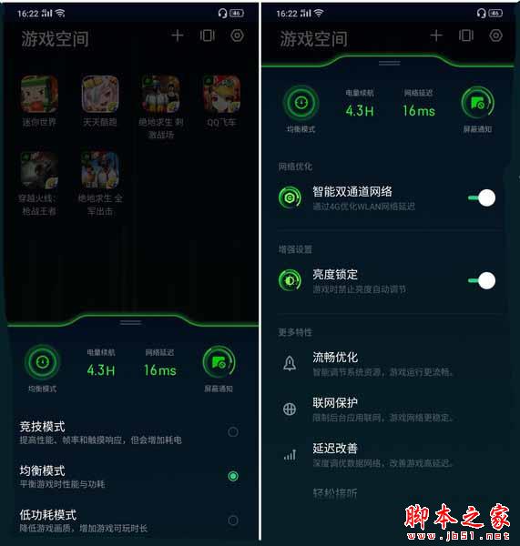 vivo手机游戏停止运行-vivo手机游戏频繁停止运行？解决方法大揭秘