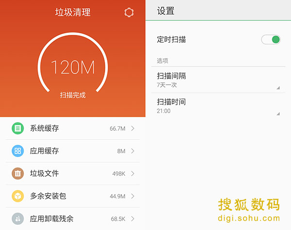 打游戏看网课手机推荐_网课推荐打手机看游戏吗_网课玩手机