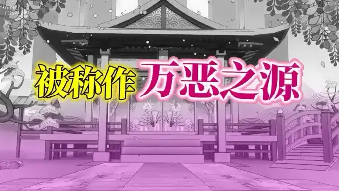 极乐和净土有什么区别_极乐净土为什么叫万恶之源_净土极乐源叫万恶之源吗