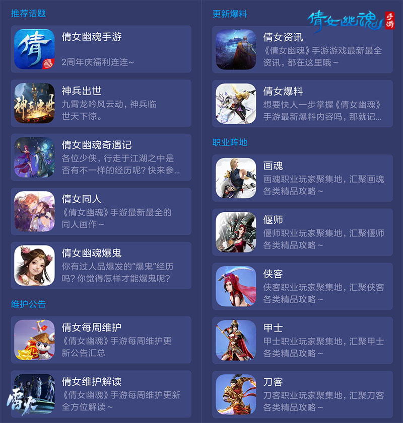 360手游app下载安装_360游戏手机版_360度手机游戏下载