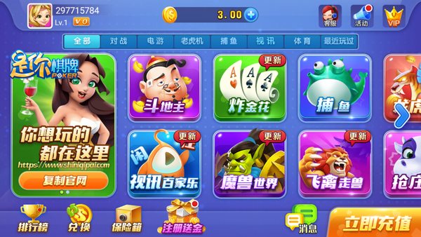 360手游app下载安装_360度手机游戏下载_360游戏手机版