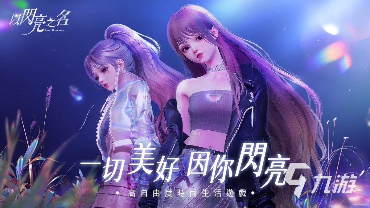 vr游戏手机软件_手机vr游戏app_vr下载手机游戏