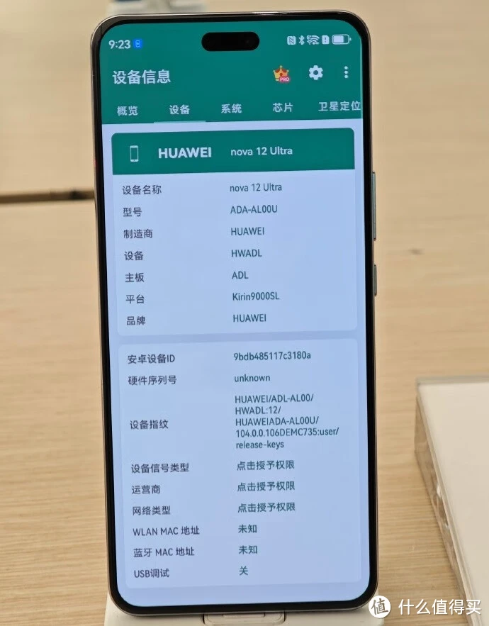 华为nova2s现在能卖多少钱_华为nova2s可以卖多少钱_华为nova2能卖多少钱