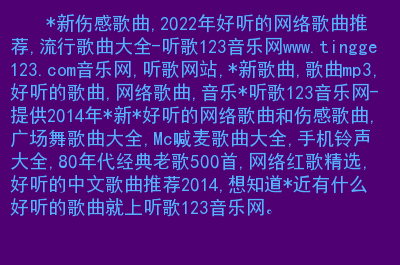 经典游戏铃声_手机铃声game_POPCAP游戏手机铃声