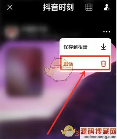 如何删掉抖音视频上自己发表的作品_抖音删除发表的视频_删除抖音已发作品有没有影响