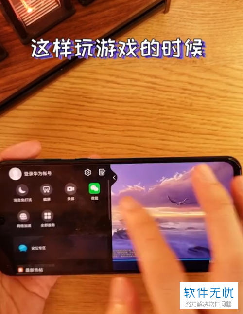 单机华为手机游戏有哪些_华为单机大型游戏_单机游戏手机华为