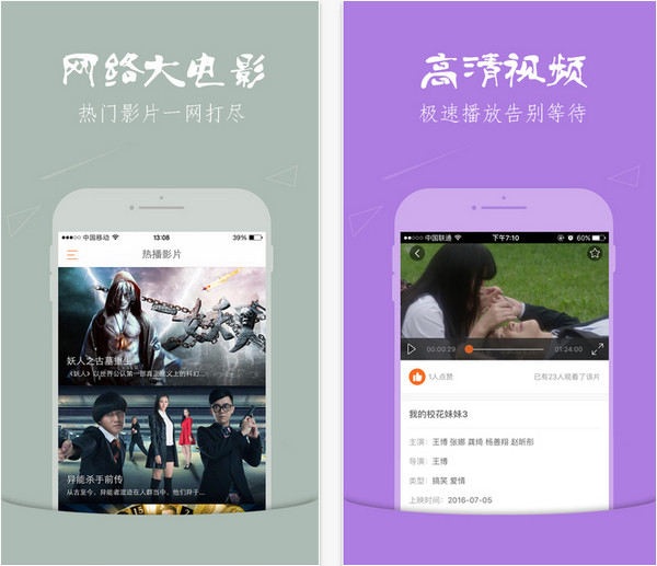 宅男影音，释放压力新选择