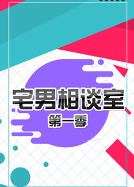 宅男影音_宅男影音_宅男影音