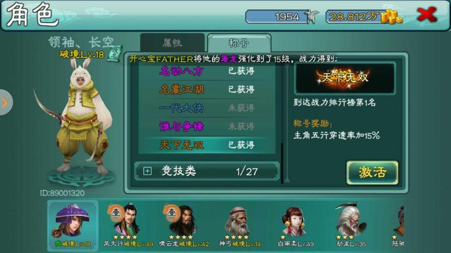 dnf单机游戏手机中文版-DNF单机游戏手机中文版攻略：三招让你轻松玩转游戏世界