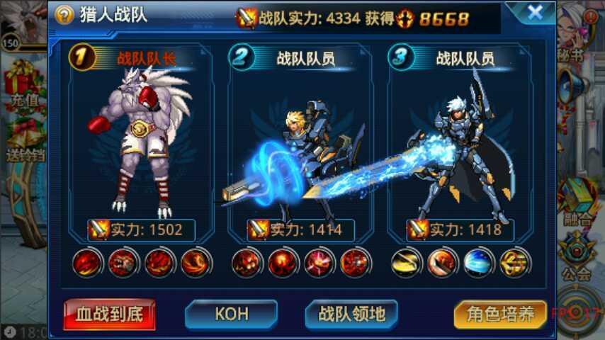 单机dnf手游下载_dnf单机游戏手机中文版_手机dnf单机汉化版