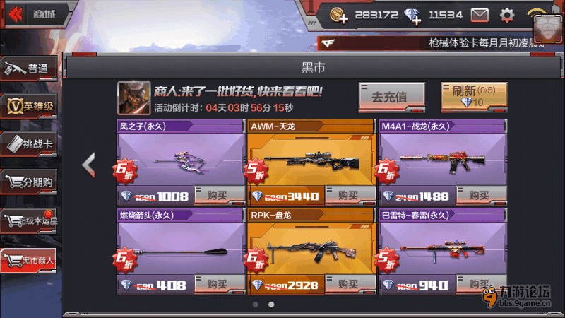 单机版手机游戏排行榜_csol单机版手机游戏_单机版手机游戏大全