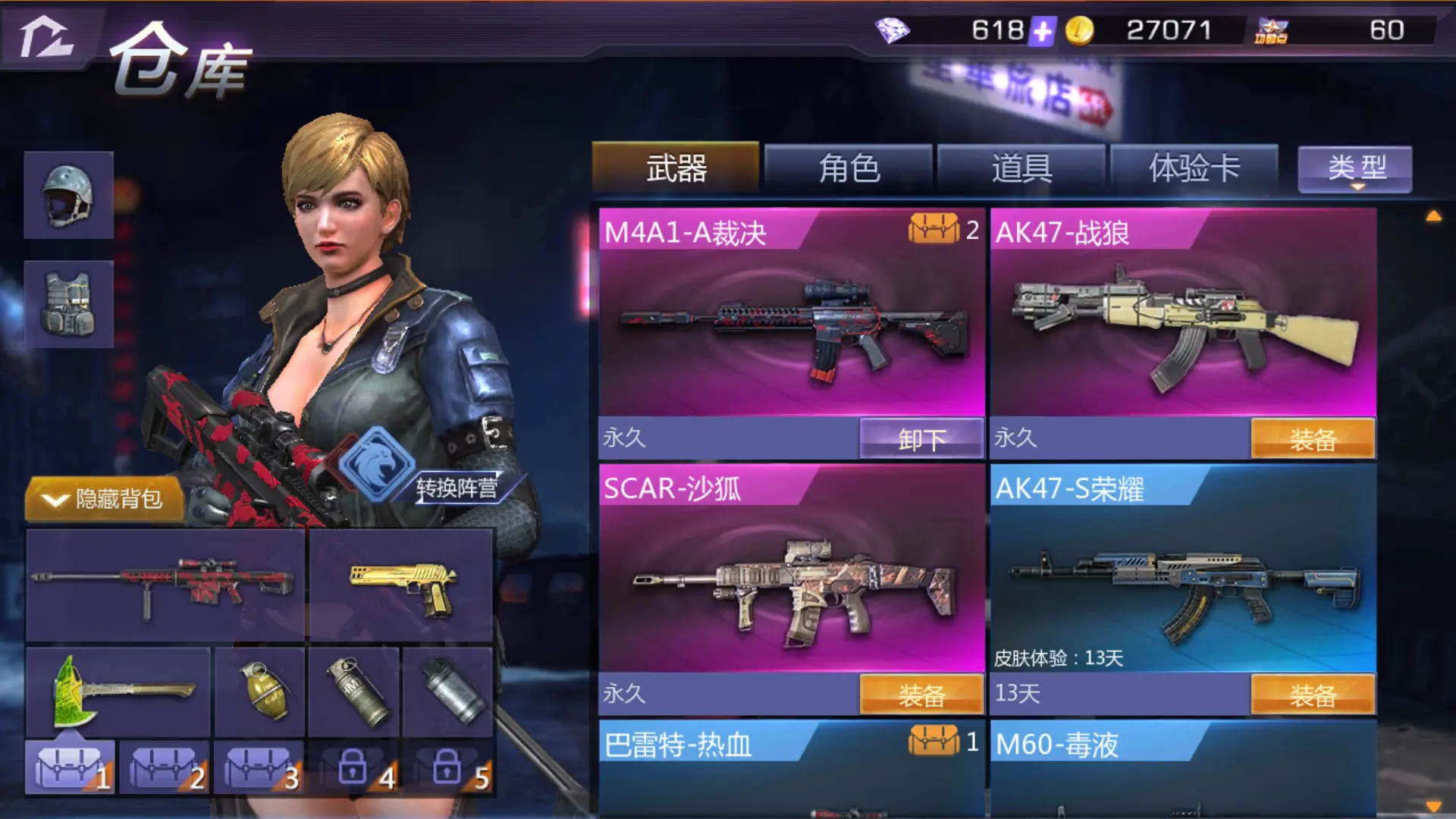 单机版手机游戏大全_csol单机版手机游戏_单机版手机游戏排行榜