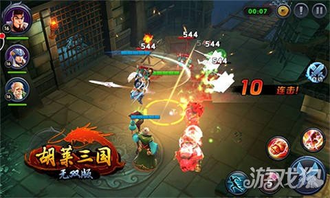 4399超级三国_超级三国游戏下载手机版_超级三国下载