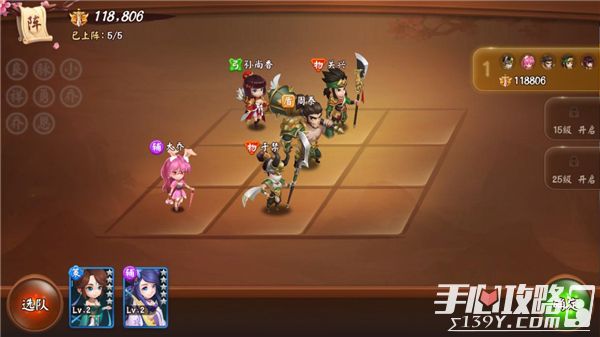 超级三国下载_超级三国游戏下载手机版_4399超级三国